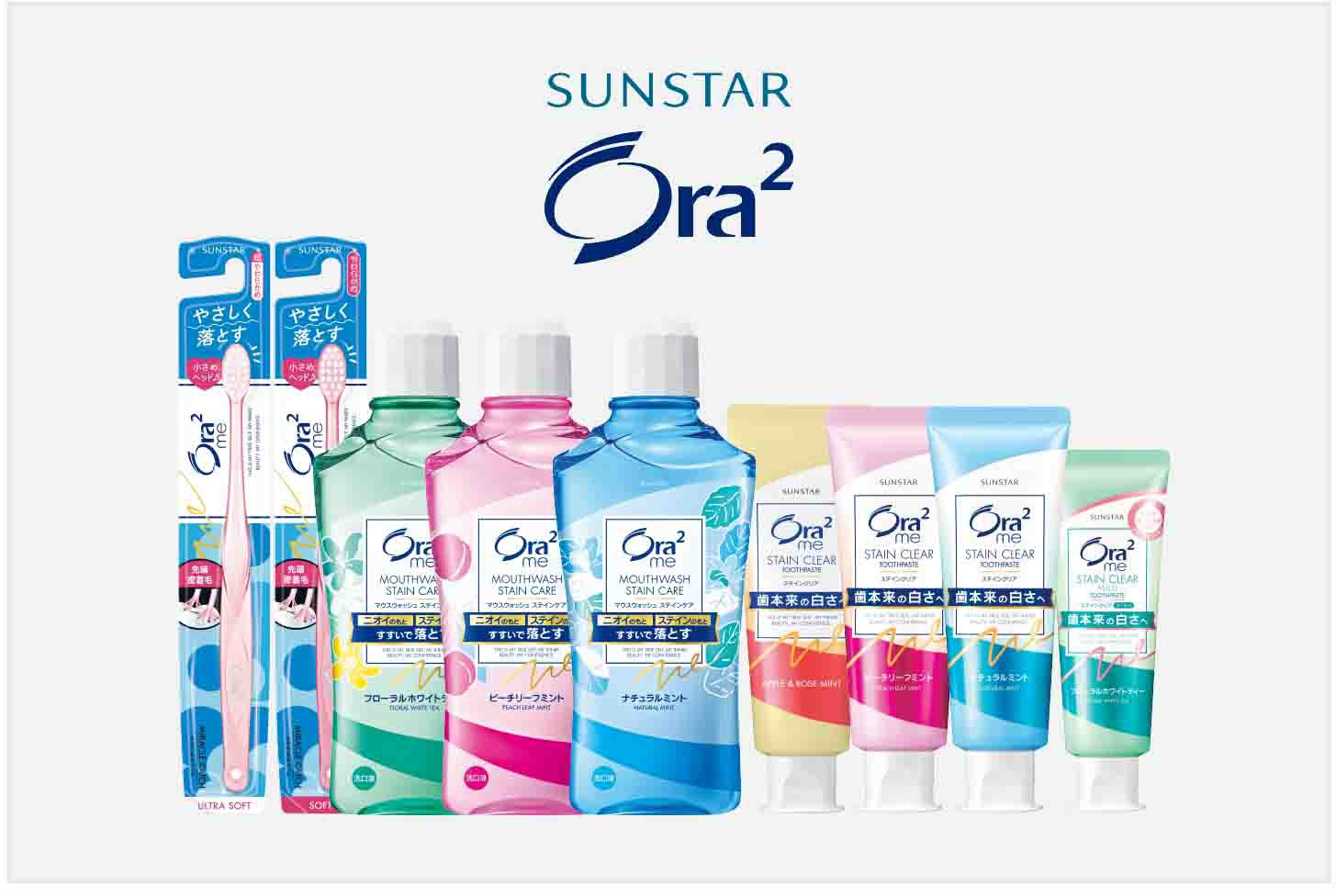 SUNSTAR